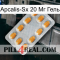 Apcalis-Sx 20 Мг Гель cialis3